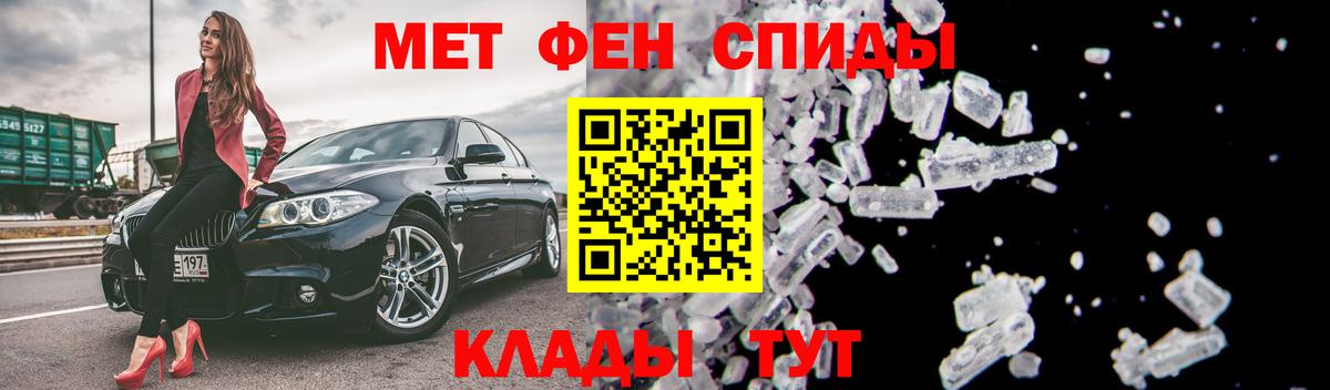 Амфетамин Розовый Дербент