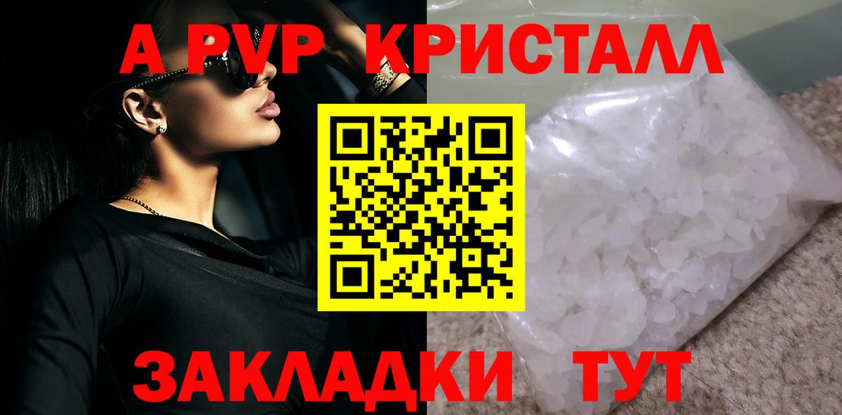 Alpha-PVP мука Дербент