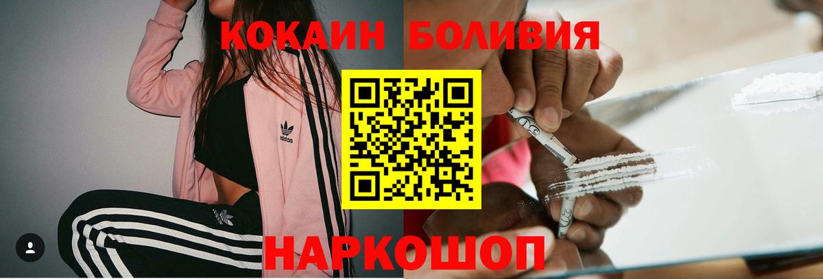 Дербент  COCAIN Перу  Вход с VPN 