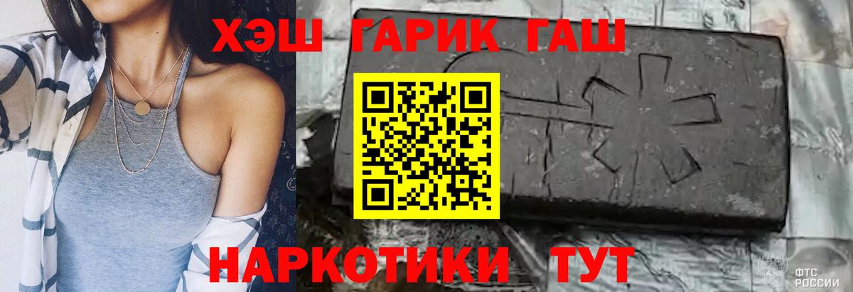 даркнет сайт  Вход с VPN  Дербент  Гашиш VHQ  ГАШИШ VHQ 