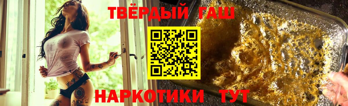 ГАШИШ Изолятор Дербент