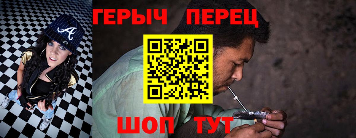 Героин Афган  Вход с VPN  Дербент 