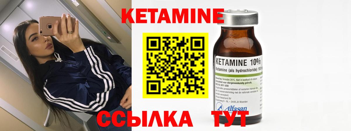 Дербент  КЕТАМИН VHQ  Кетамин VHQ  Вход с VPN 