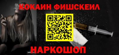спайс Волжск