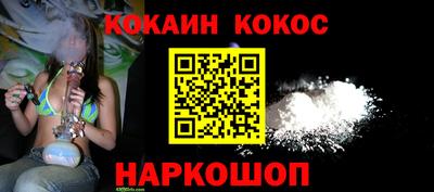 гидропоника Волгодонск