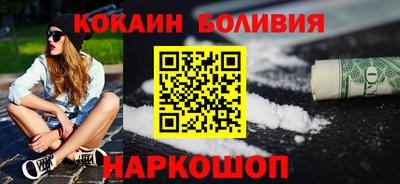 героин Волжский