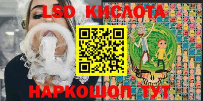 спайс Волжск