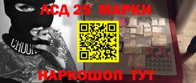 героин Волжский