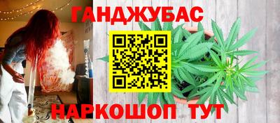 спайс Волжск