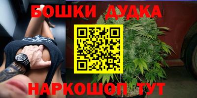 спайс Волжск