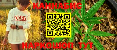 спайс Волжск