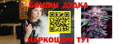 спайс Волжск