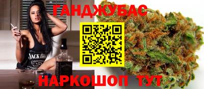 спайс Волжск
