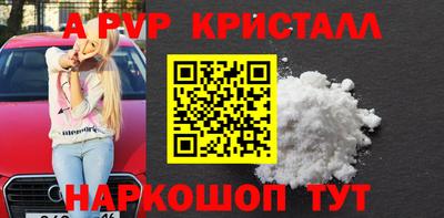 гидропоника Волгодонск