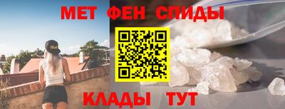 спайс Волжск