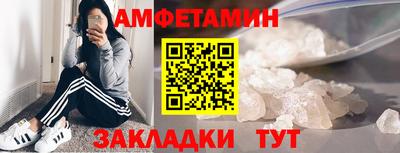 спайс Волжск