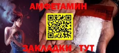 героин Волжский