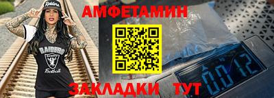 гидропоника Волгодонск
