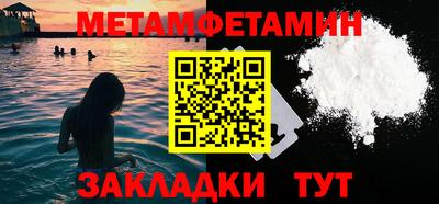 гидропоника Волгодонск