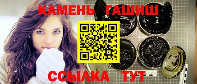 героин Волжский