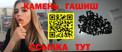 спайс Волжск