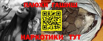 героин Волжский