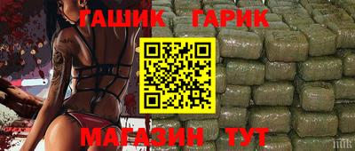 героин Волжский