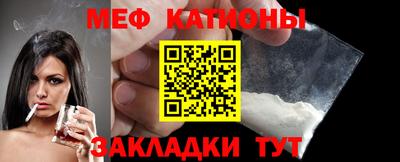 спайс Волжск