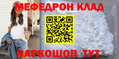 героин Волжский