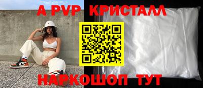 героин Волжский