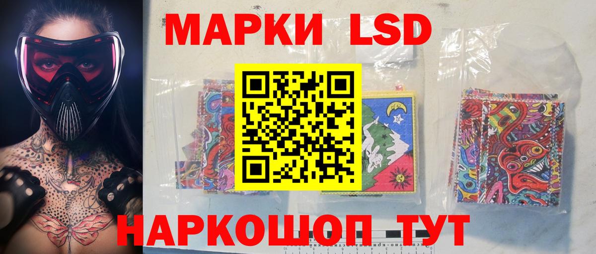 Лсд 25 экстази кислота  Вход с VPN  Дербент 