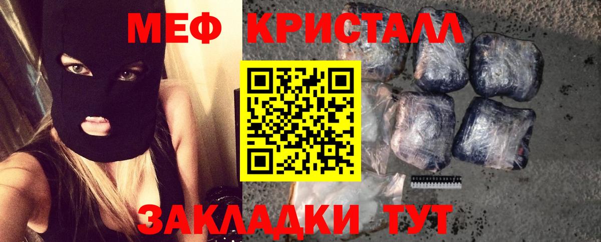 Дербент  Мефедрон VHQ  Вход с VPN  МЯУ-МЯУ  МЕФ  гидра ссылки  МЯУ-МЯУ 4 MMC 