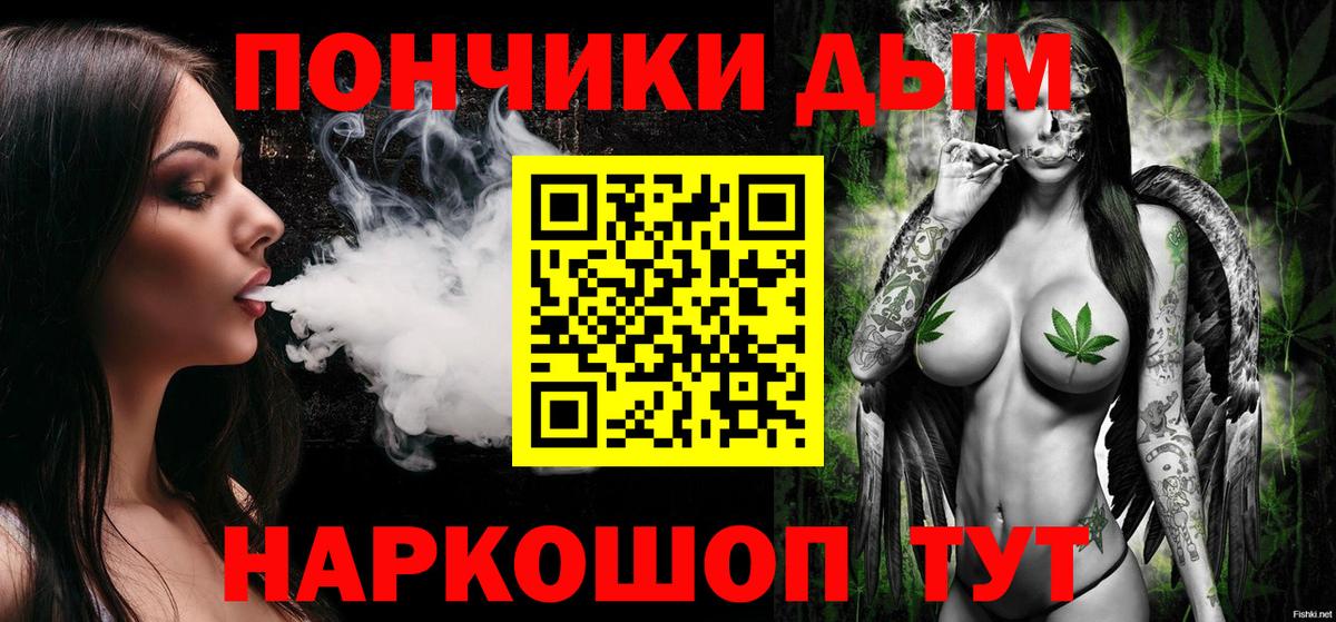 Канабис тримм Дербент